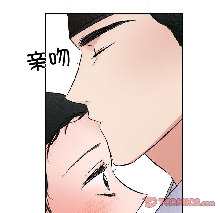 62P - 狂眼