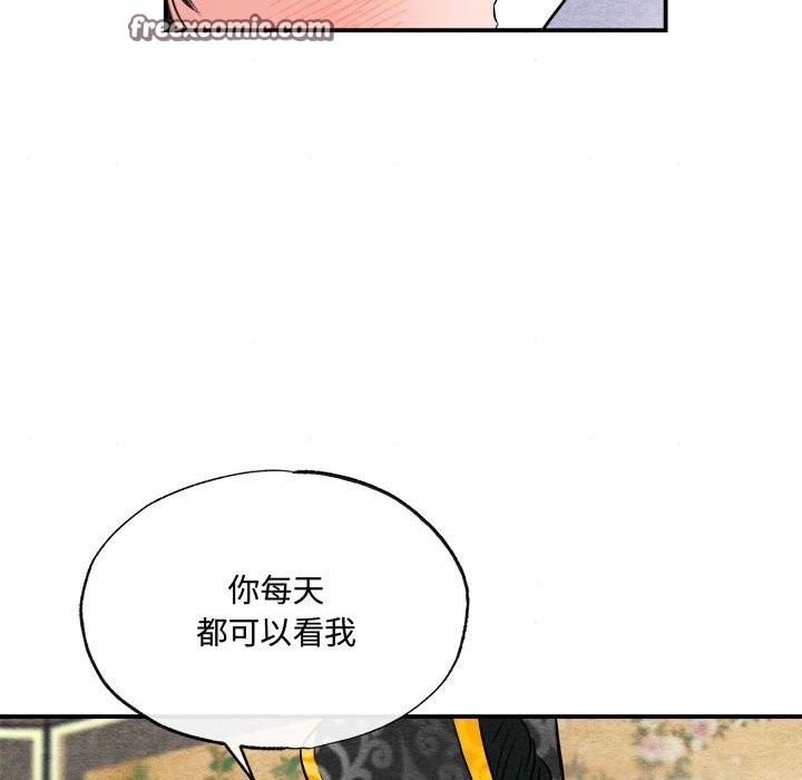 63P - 狂眼