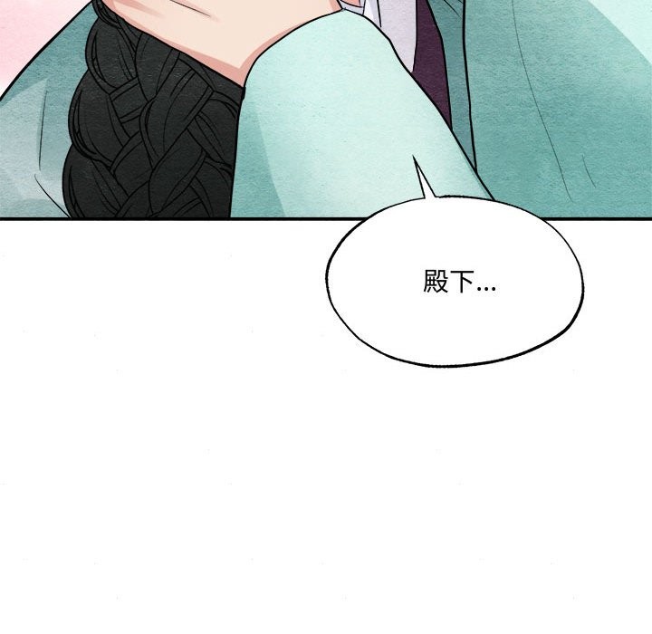 67P - 狂眼