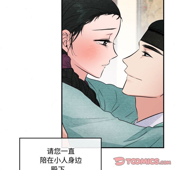 70P - 狂眼