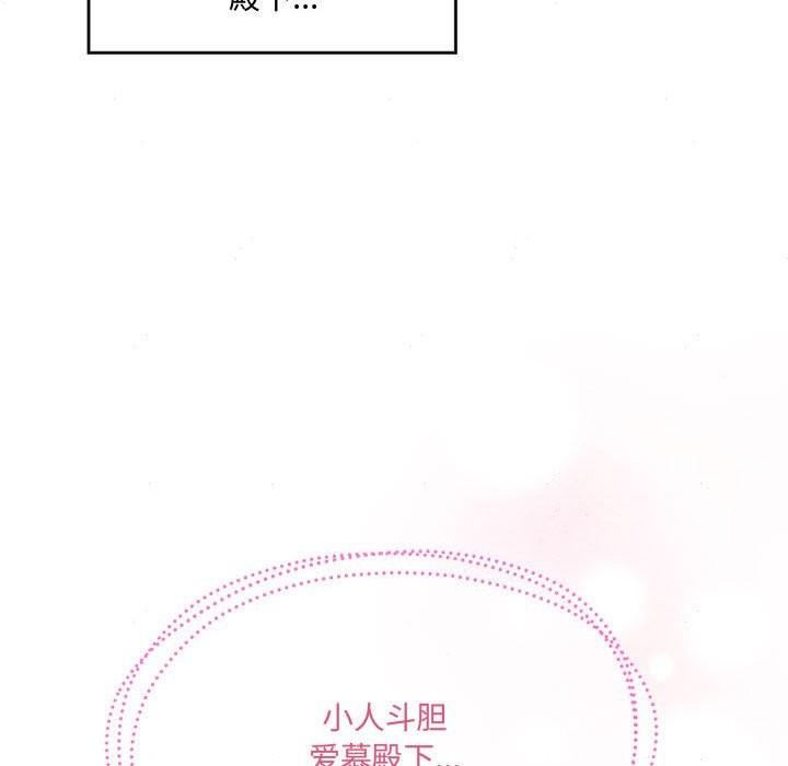 71P - 狂眼