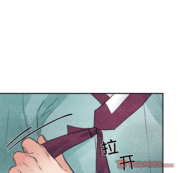 74P - 狂眼