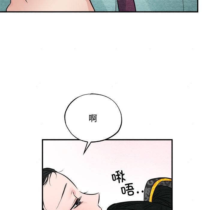 75P - 狂眼