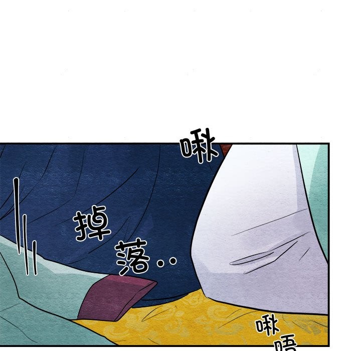 77P - 狂眼