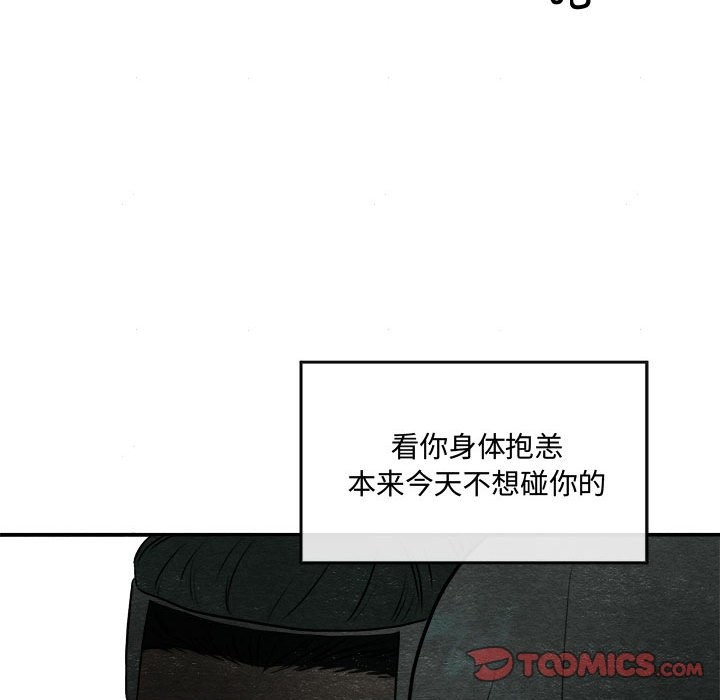 78P - 狂眼