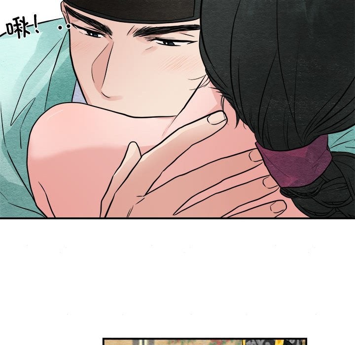 79P - 狂眼