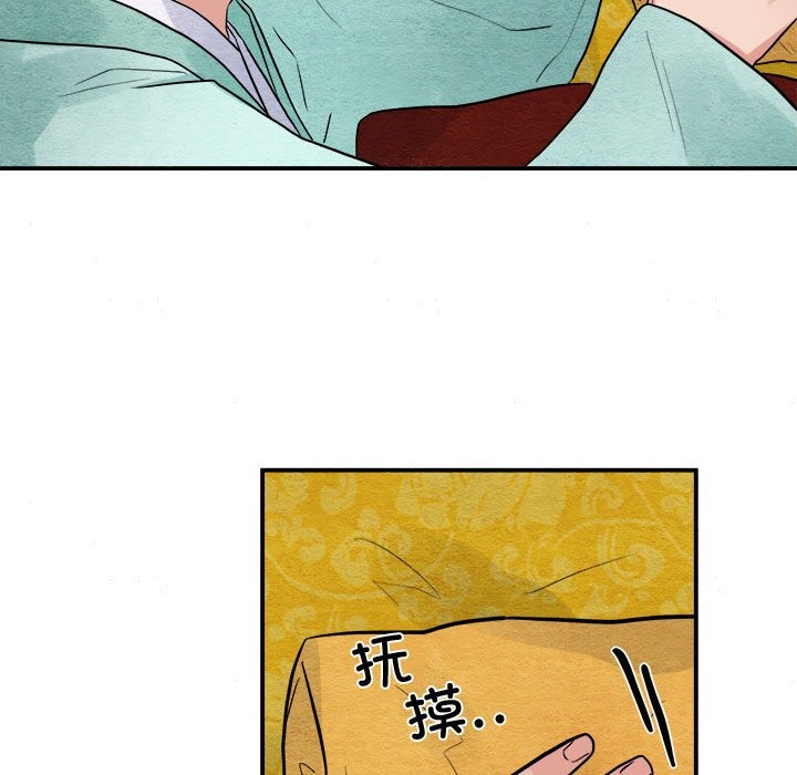 7P - 狂眼