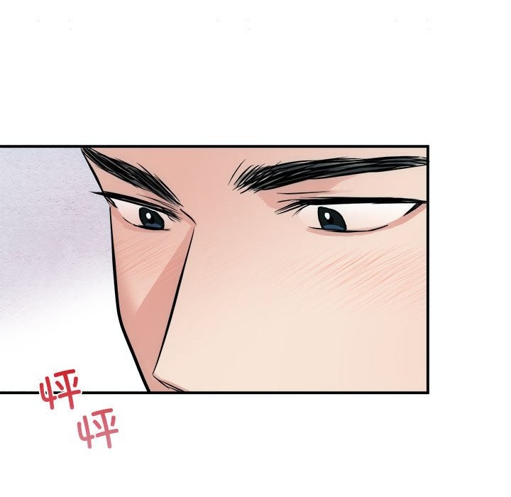 83P - 狂眼