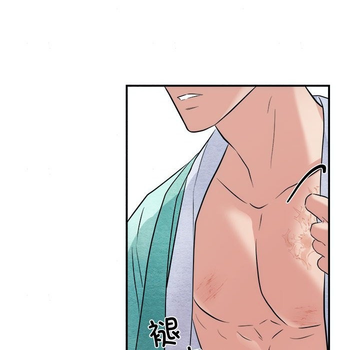 84P - 狂眼