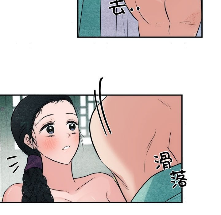 85P - 狂眼