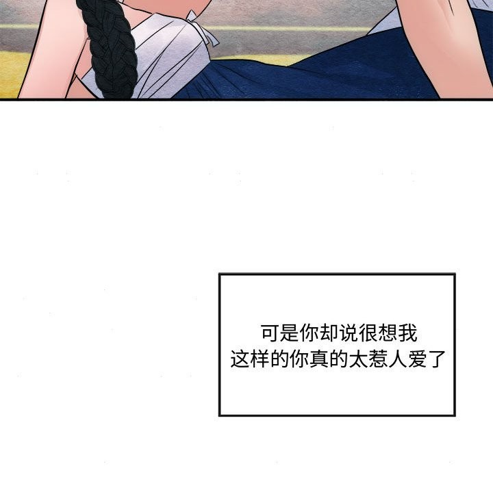 87P - 狂眼