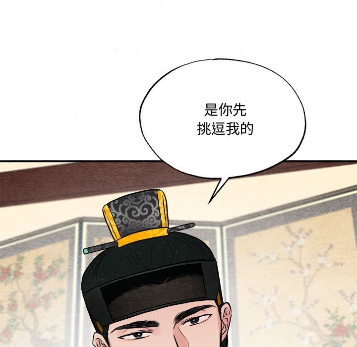 88P - 狂眼