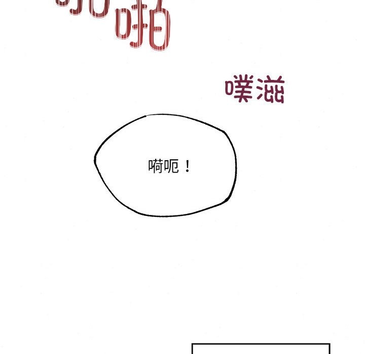 101P - 狂眼