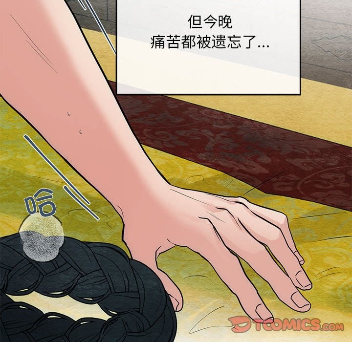 104P - 狂眼