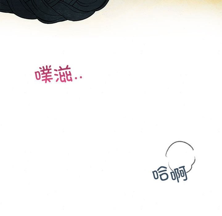 105P - 狂眼