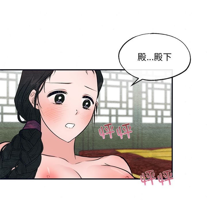 11P - 狂眼