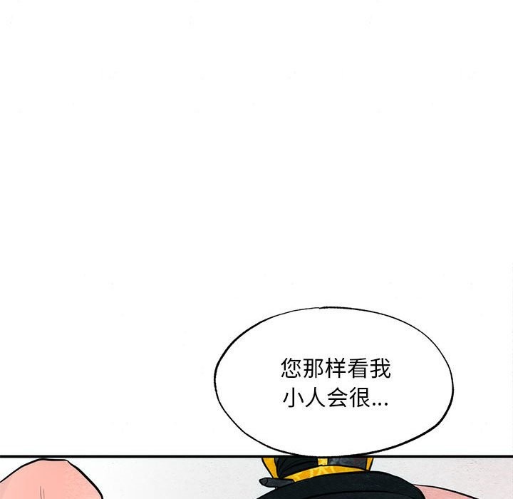 12P - 狂眼