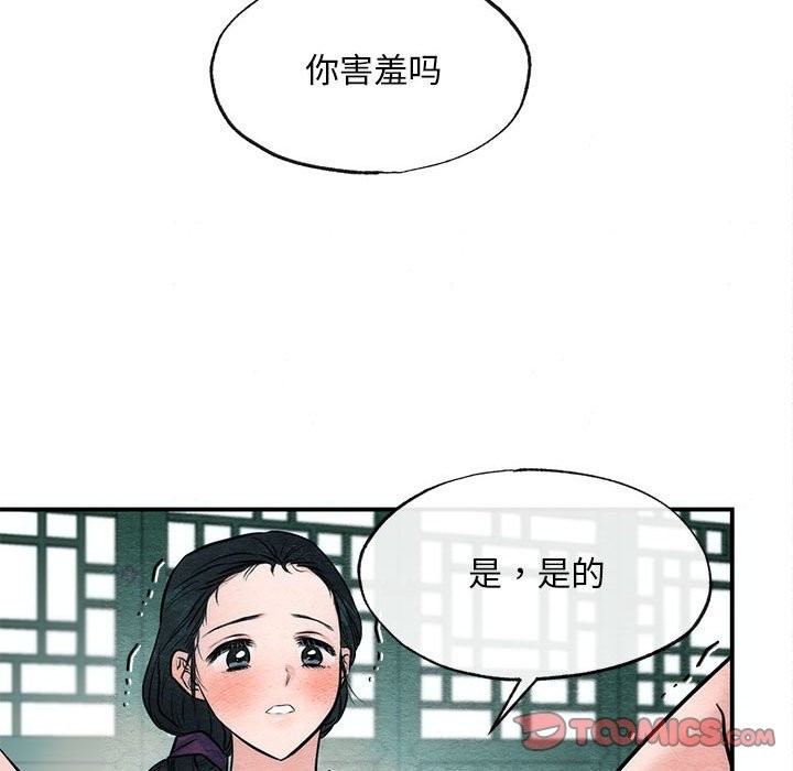 14P - 狂眼