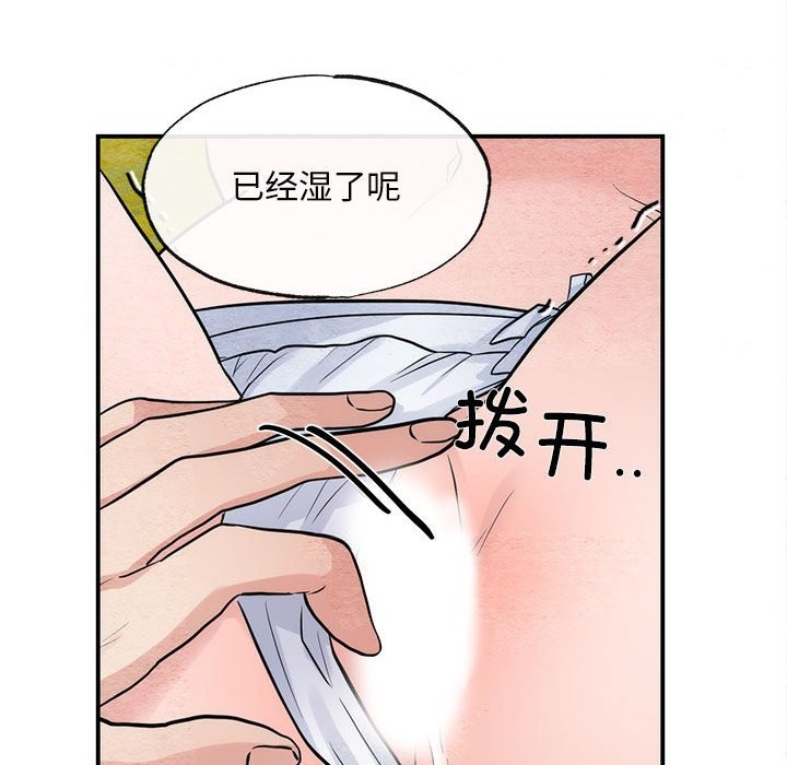 16P - 狂眼