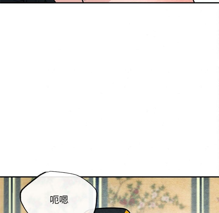 19P - 狂眼