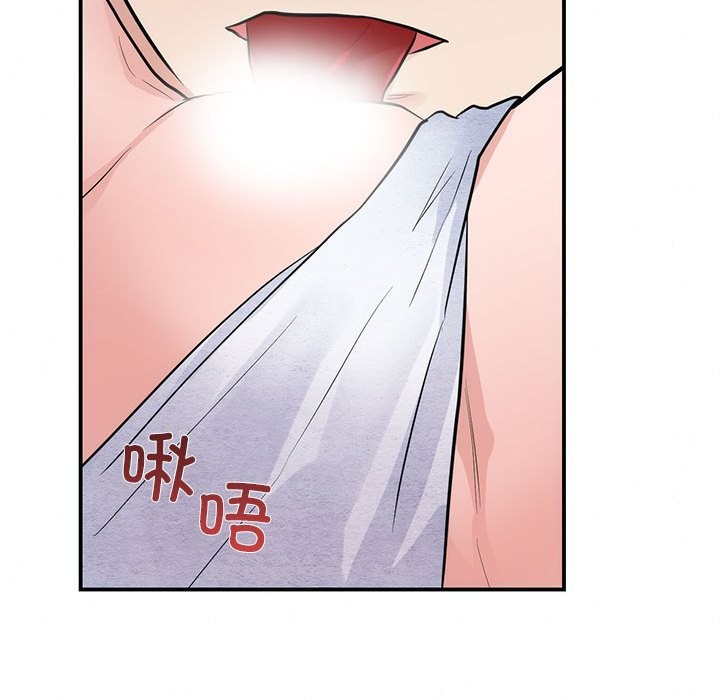 23P - 狂眼