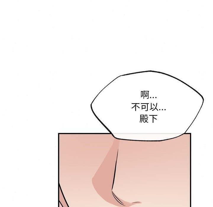 24P - 狂眼