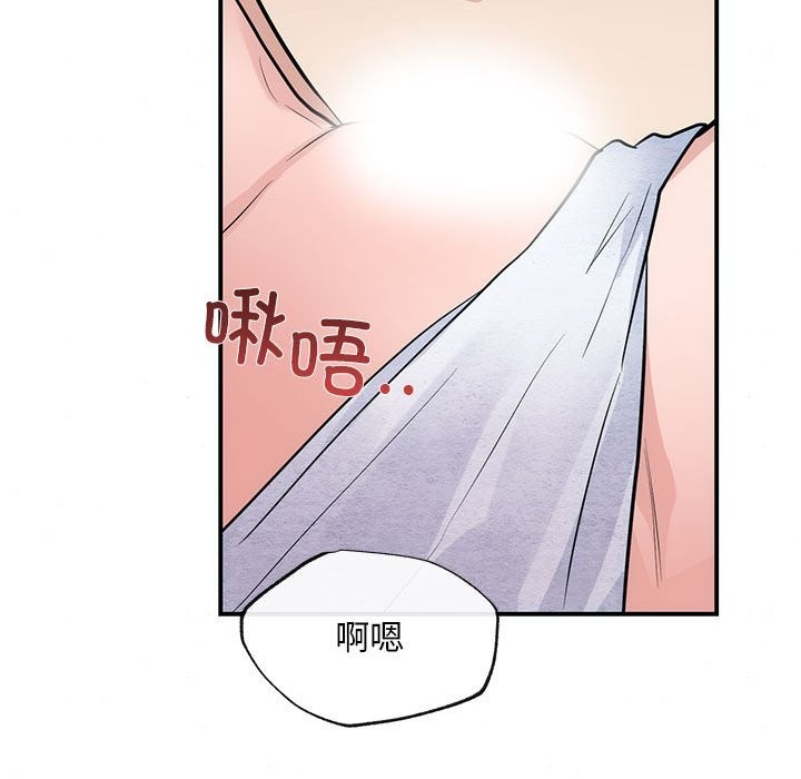25P - 狂眼