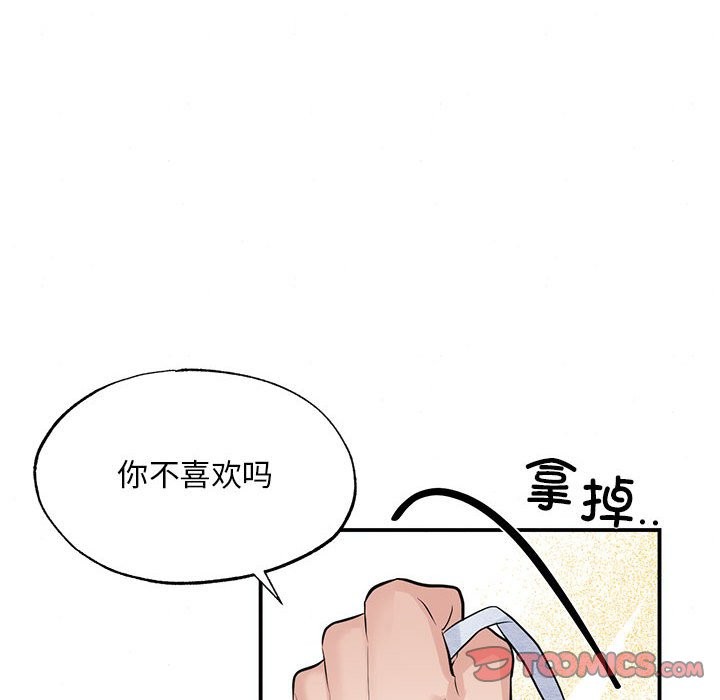 26P - 狂眼