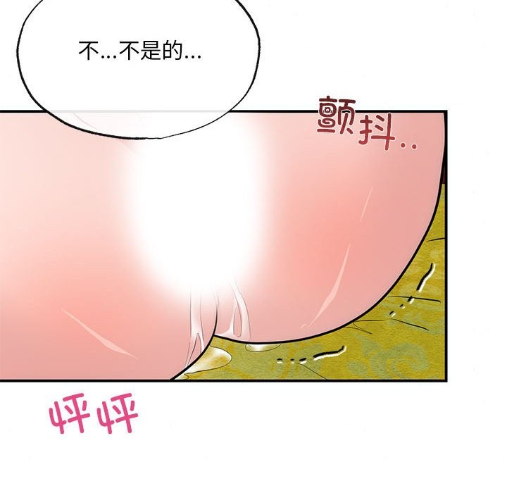 28P - 狂眼