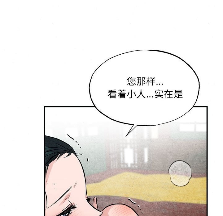 29P - 狂眼