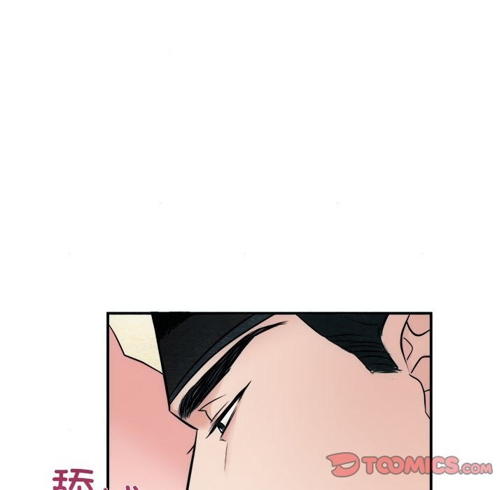 32P - 狂眼