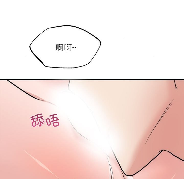 34P - 狂眼
