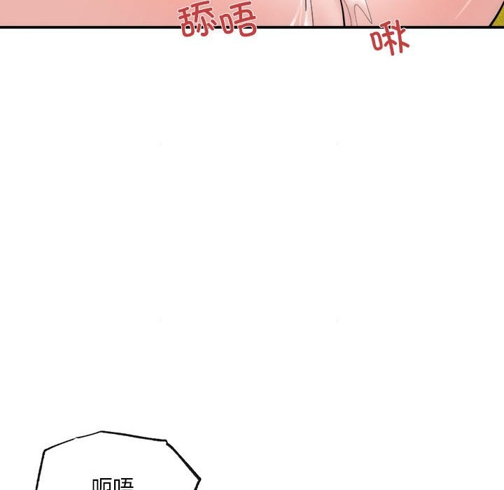 35P - 狂眼