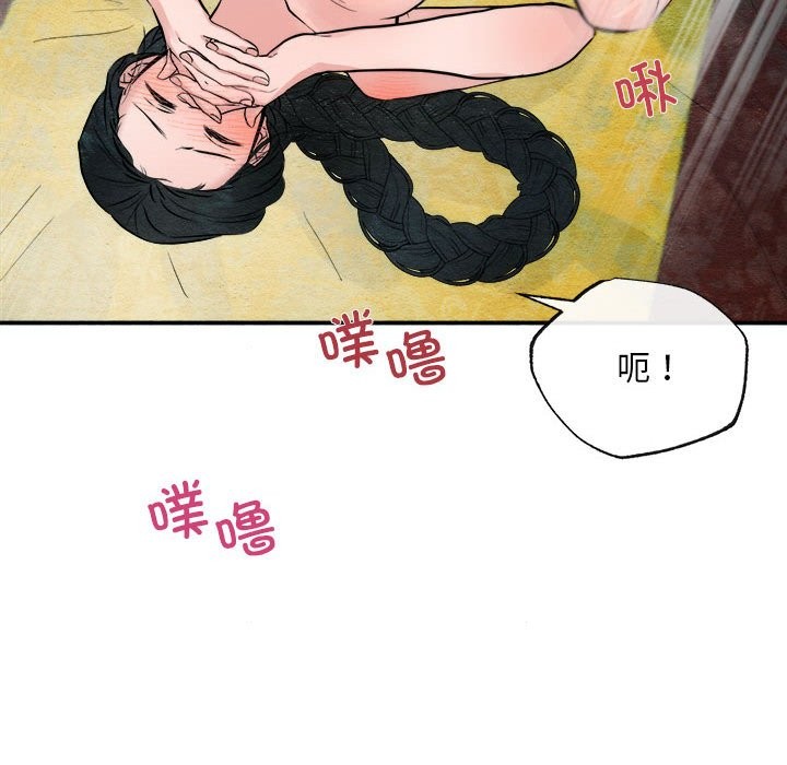 37P - 狂眼