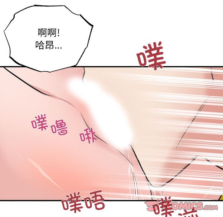 38P - 狂眼