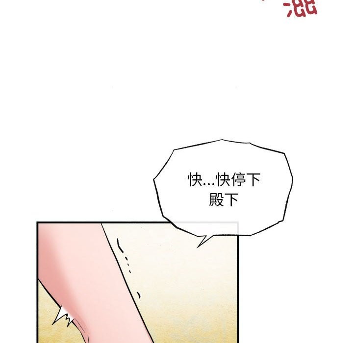 39P - 狂眼
