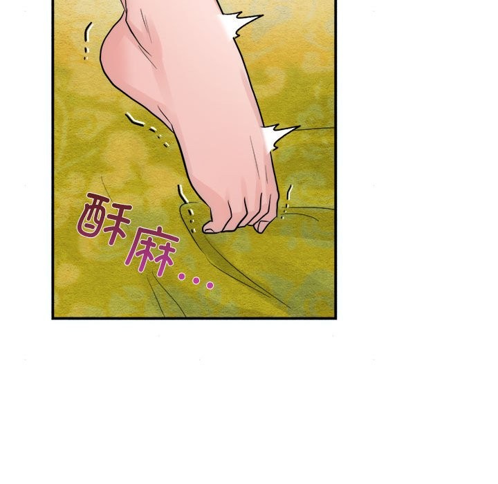 40P - 狂眼