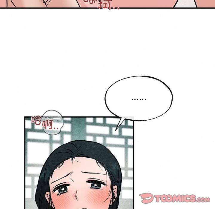 44P - 狂眼