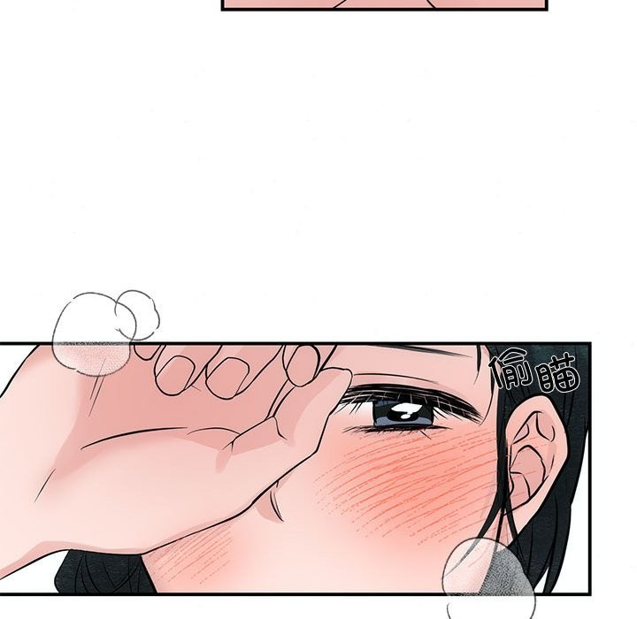 47P - 狂眼