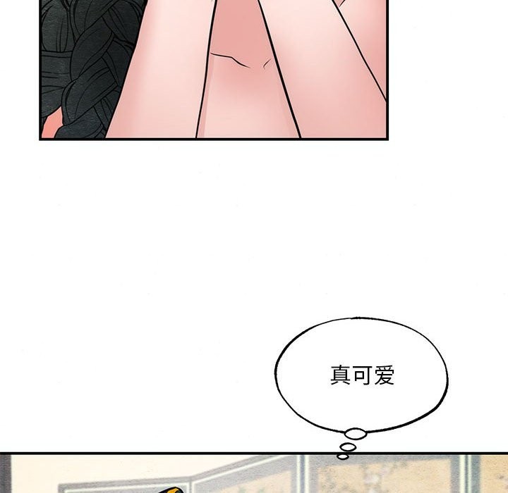 52P - 狂眼