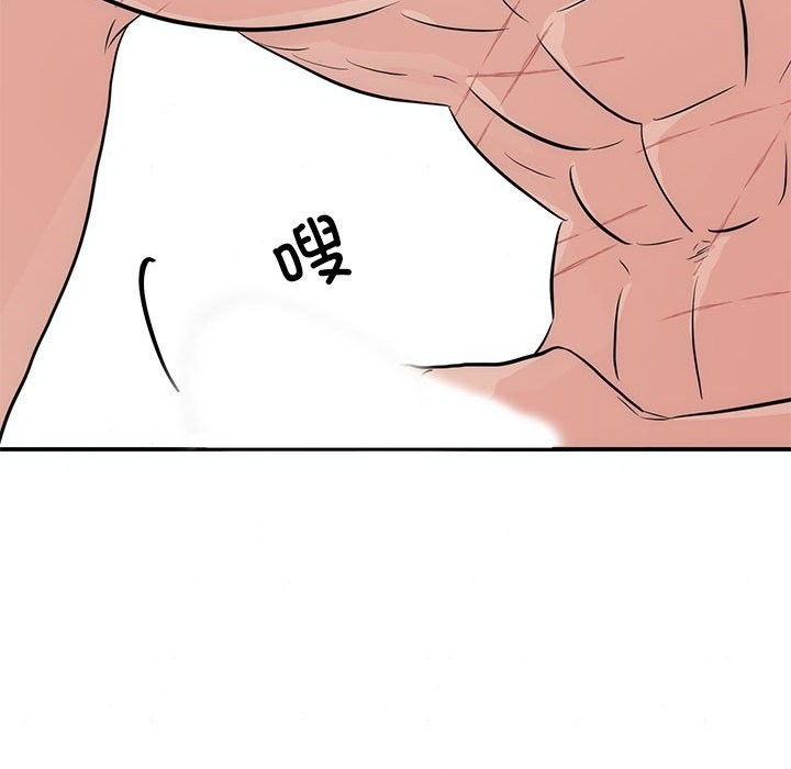 55P - 狂眼