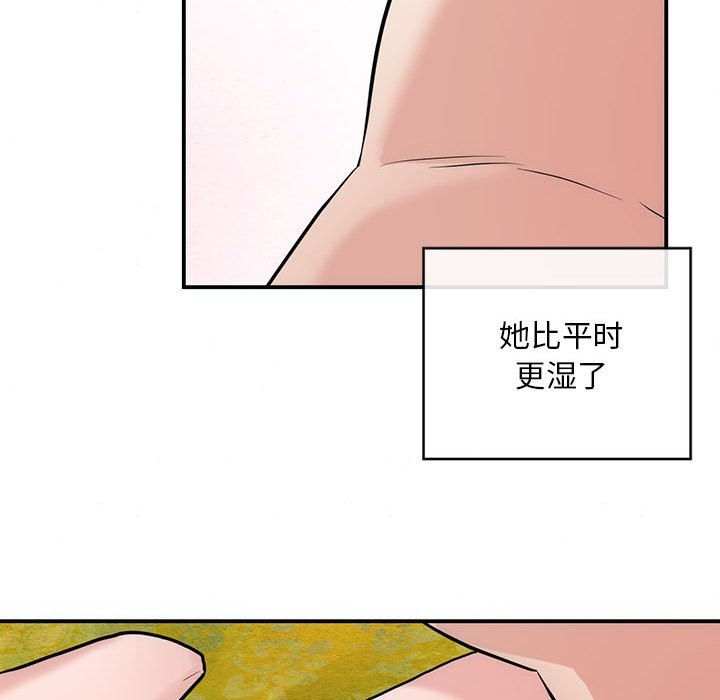 57P - 狂眼