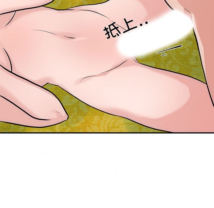58P - 狂眼