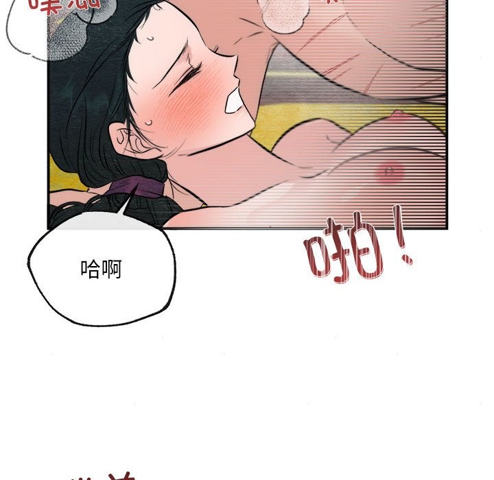 64P - 狂眼