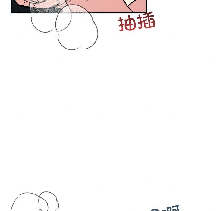 66P - 狂眼