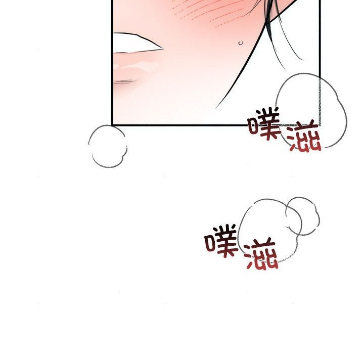 70P - 狂眼