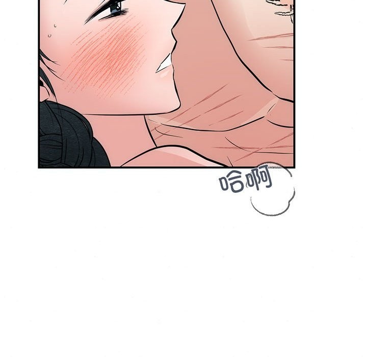 76P - 狂眼
