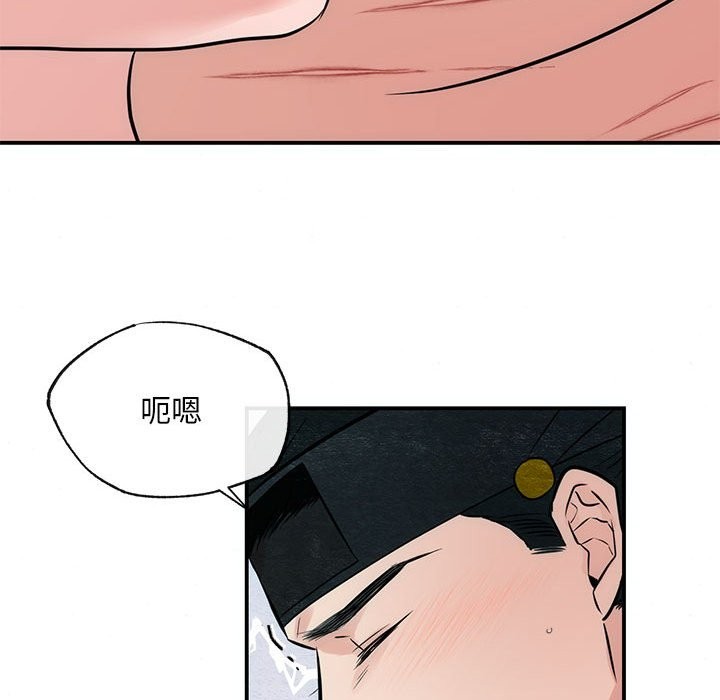 78P - 狂眼