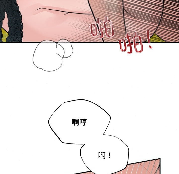 82P - 狂眼