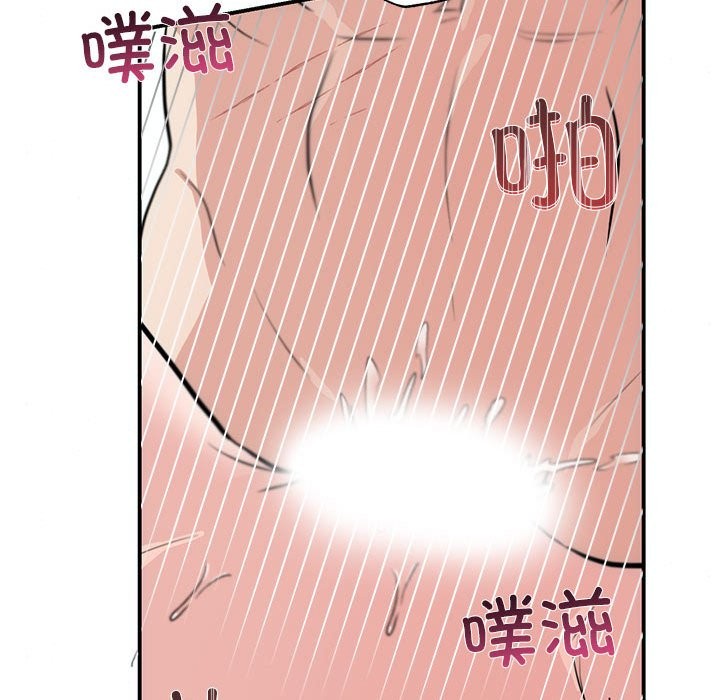 83P - 狂眼